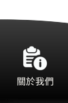 TU娛樂城-關於我們