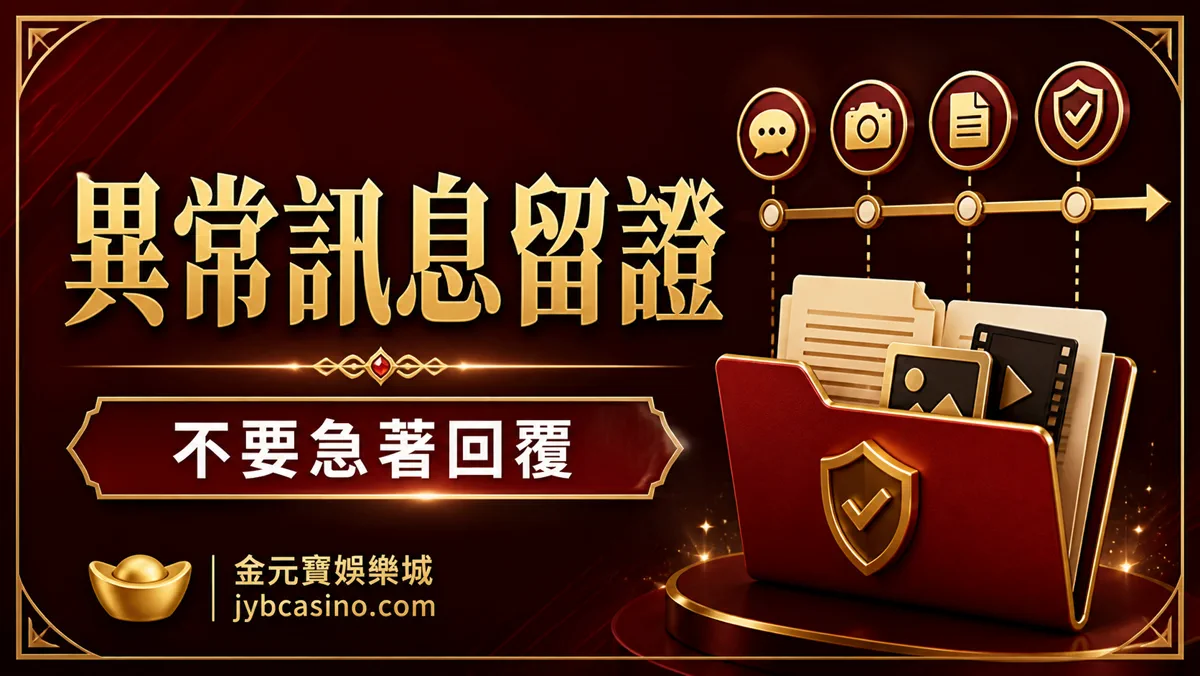 來源比語氣重要(示意圖)